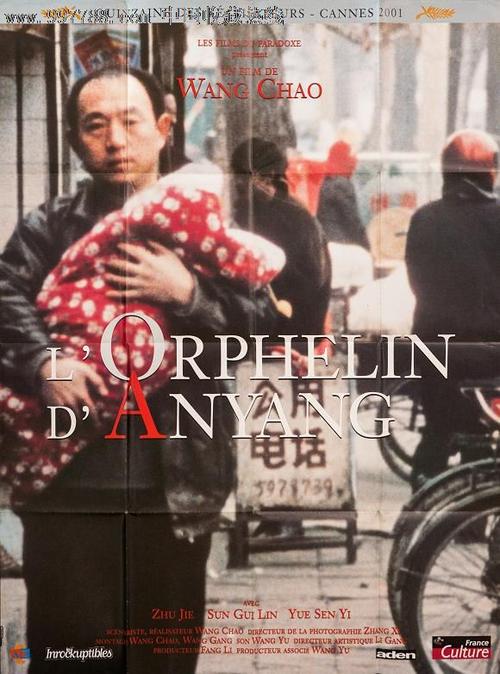巴黎东部马恩-拉瓦雷大学diploma购买